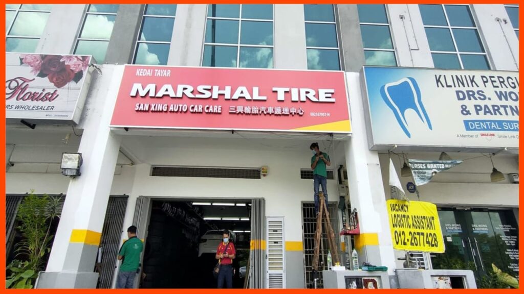 kedai tayar san xing auto car care