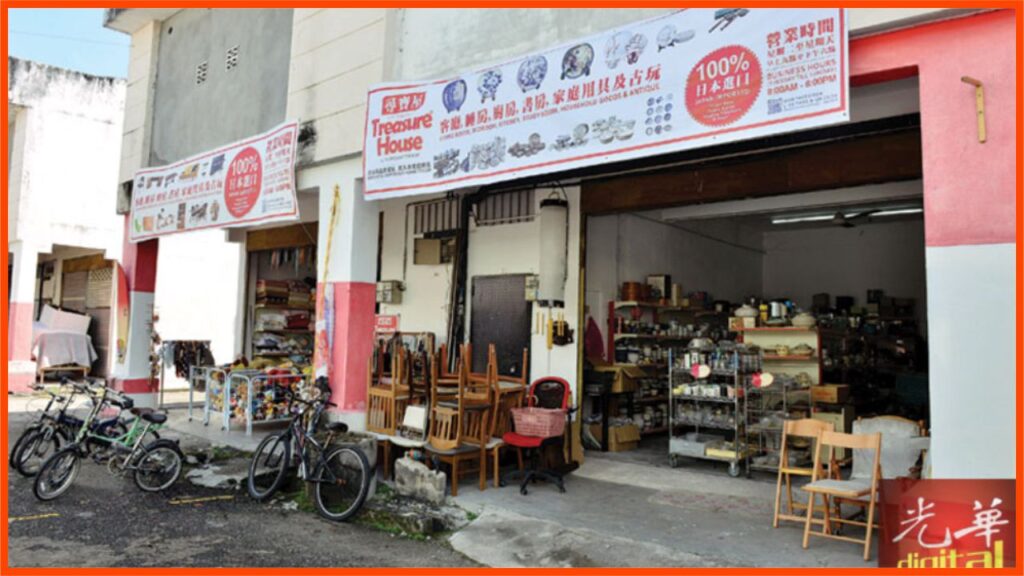 gambar kedai perabot simpang ampat treasure house - standard