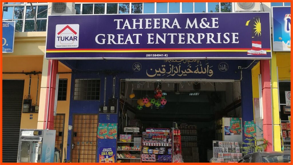 kedai pancing melaka taheera m&e great enterprise