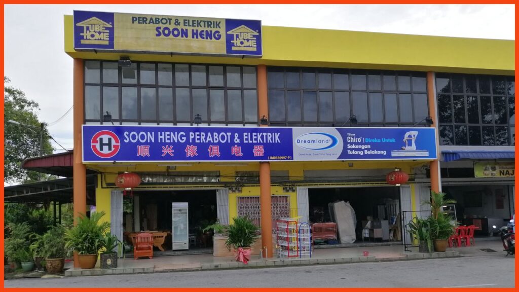 kedai perabot batu pahat soon heng perabot & elektrik