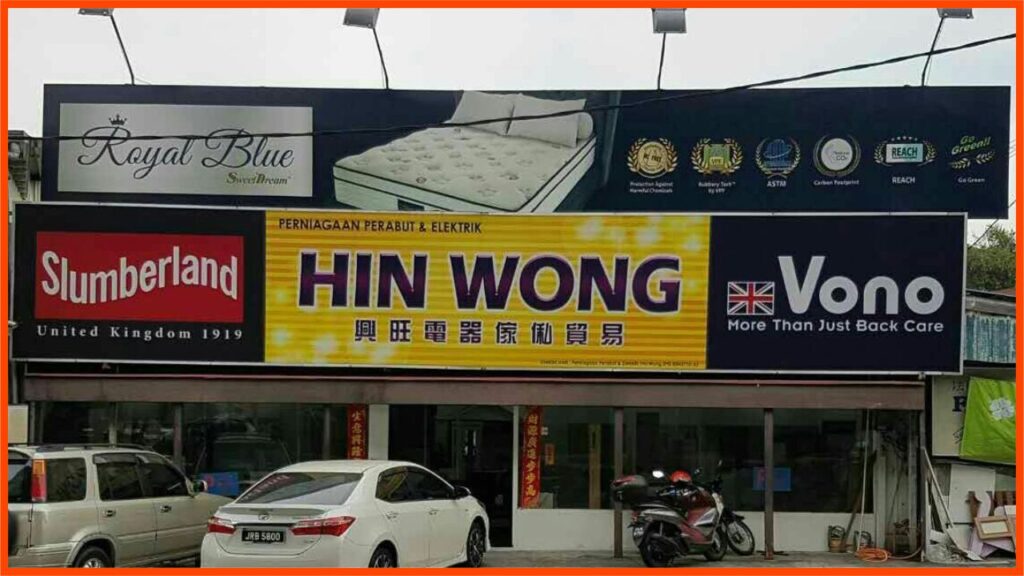 kedai perabot penang perniagaan perabut & elektrik hin wong