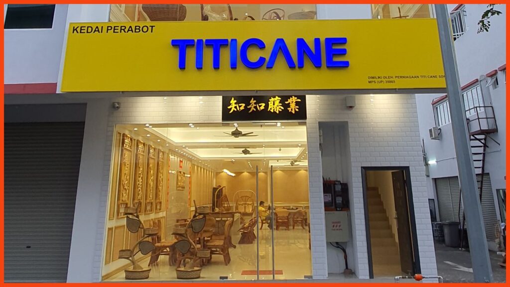 kedai perabot seremban titicane rattan furniture seremban