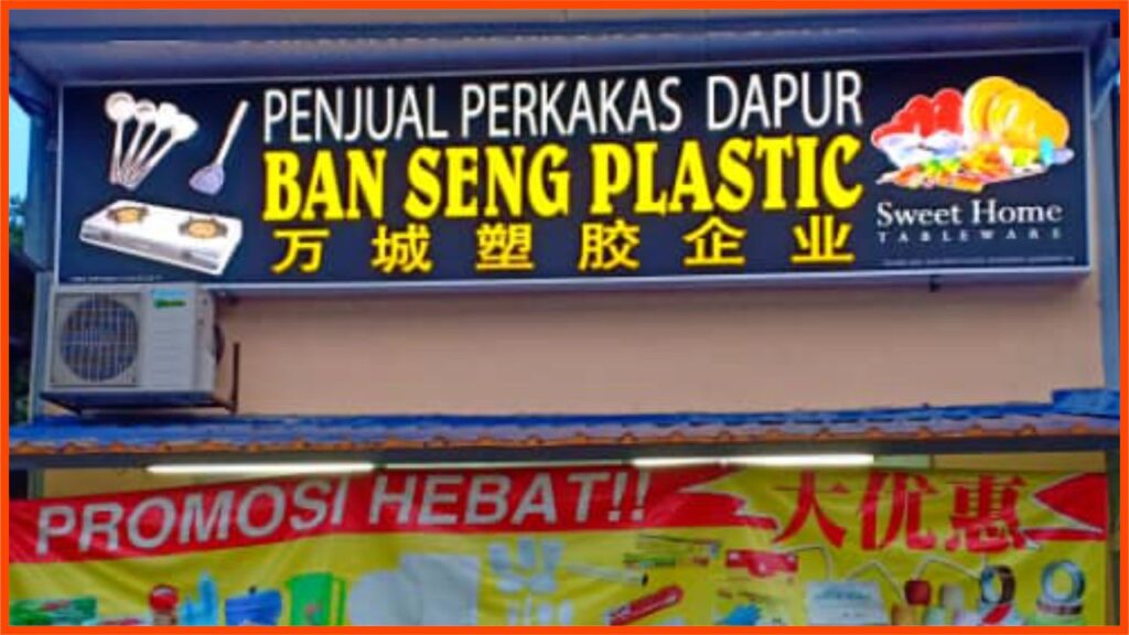 kedai plastik kuala lumpur ban seng plastic enterprise