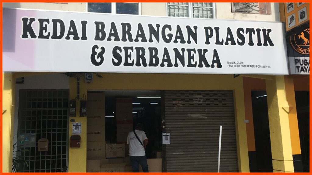 kedai plastik penang terbaik kedai barangan plastik & serbaneka