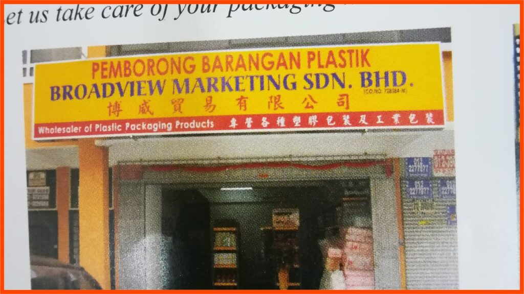 kedai plastik shah alam terbaik broadview marketing sdn. bhd.