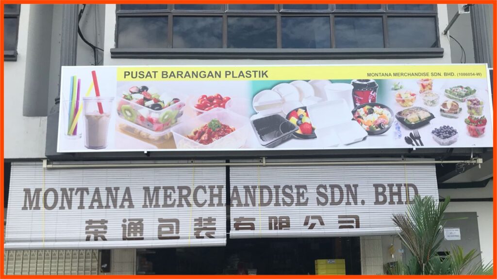 kedai plastik sungai petani terbaik montana merchandise (bakar arang)