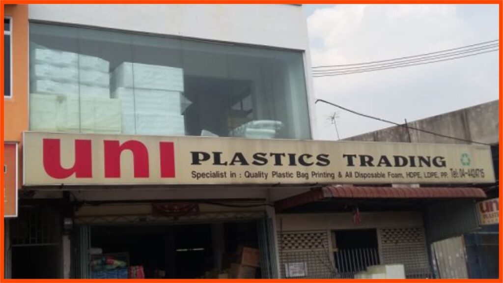 kedai plastik sungai petani terbaik united plastics trading