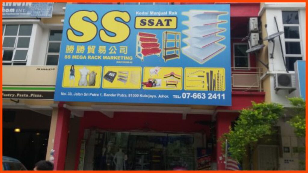 kedai rak besi terbaik near me ss mega rack marketing