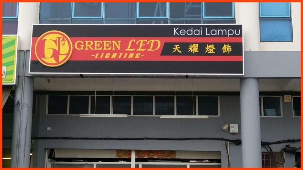 kedai lampu muar kedai lampu muar green led lighting