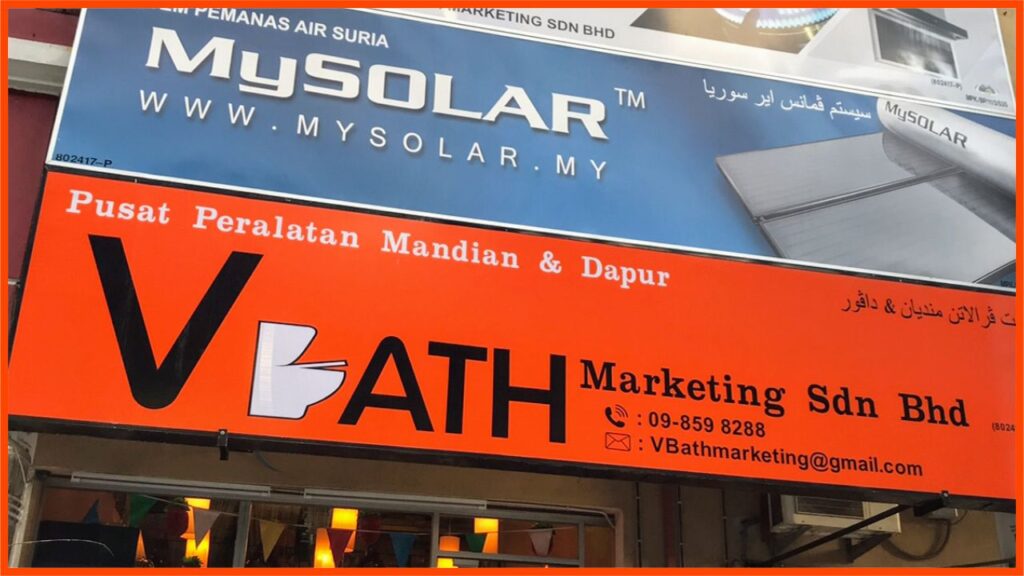 kedai perabot kemaman v bath marketing sdn bhd