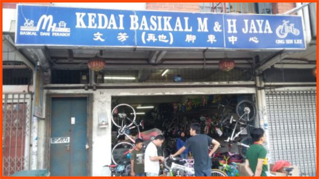 kedai basikal johor bahru m & h jaya