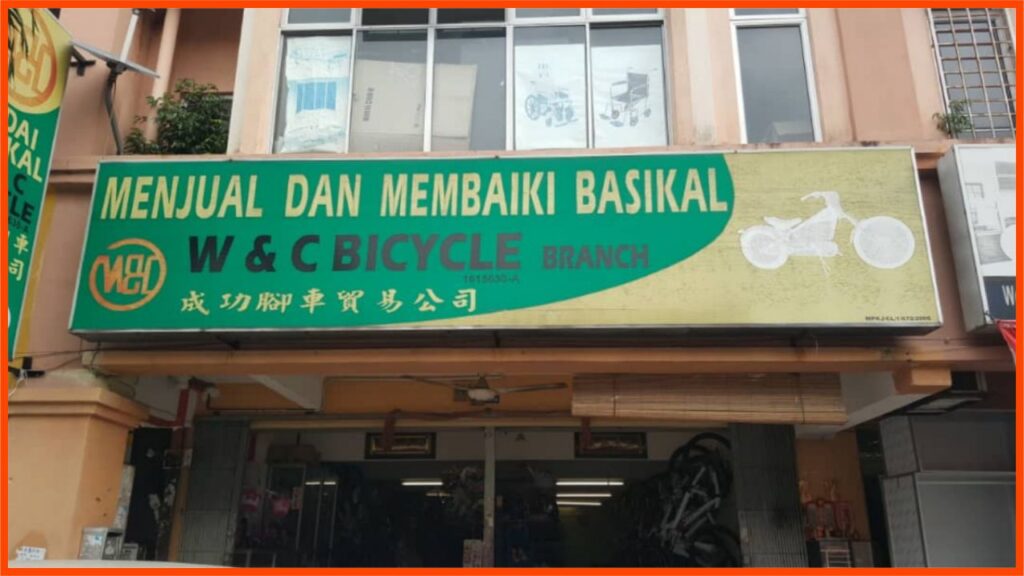 kedai basikal kajang w & c bicycle