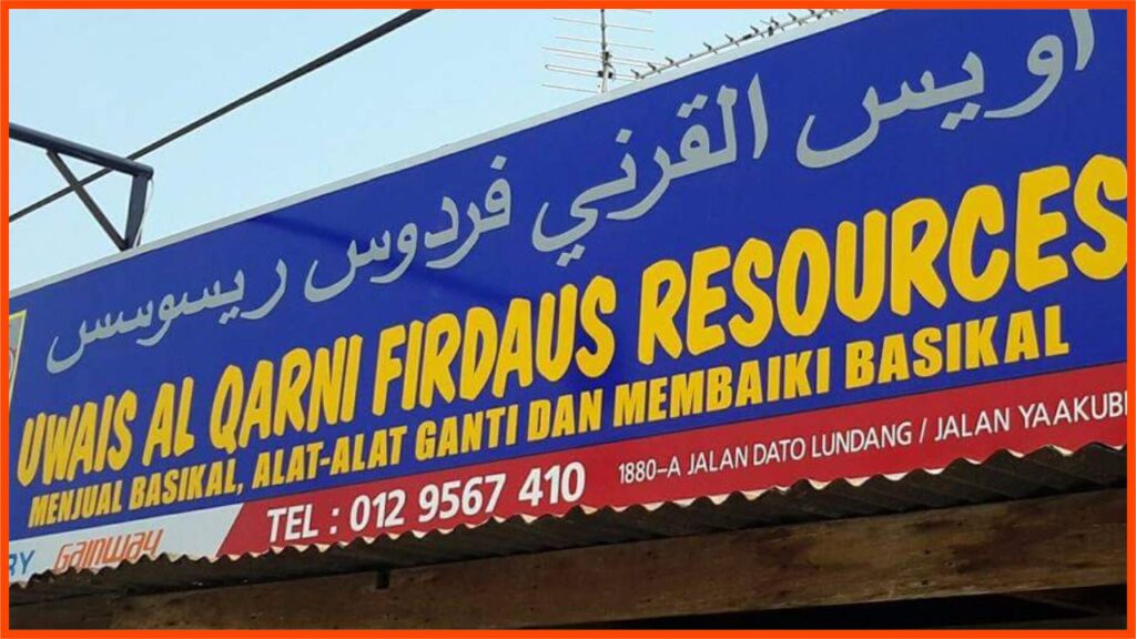 kedai basikal kota bharu uwais alqarni resources