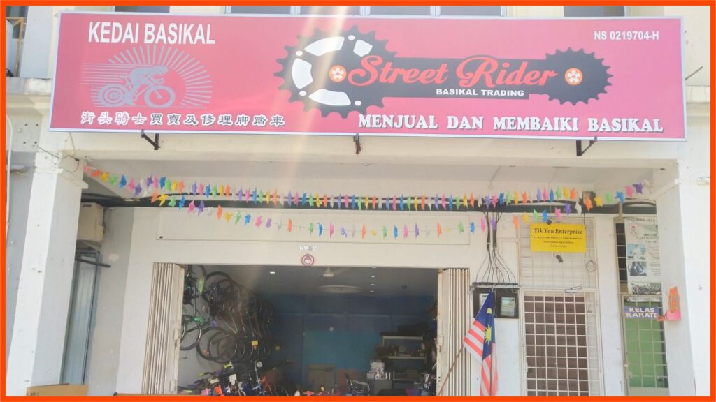 kedai basikal seremban street rider basikal trading