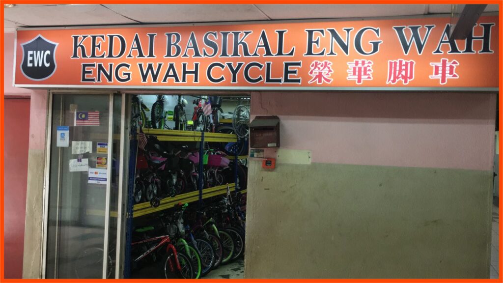 kedai basikal shah alam kedai basikal dunia