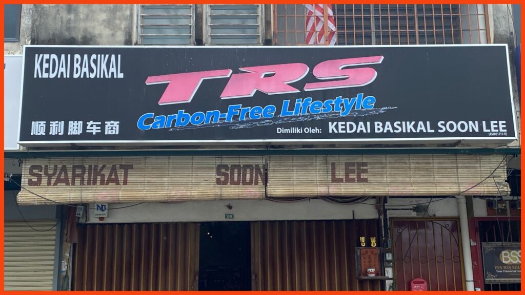 kedai basikal sungai petani kedai basikal soon lee