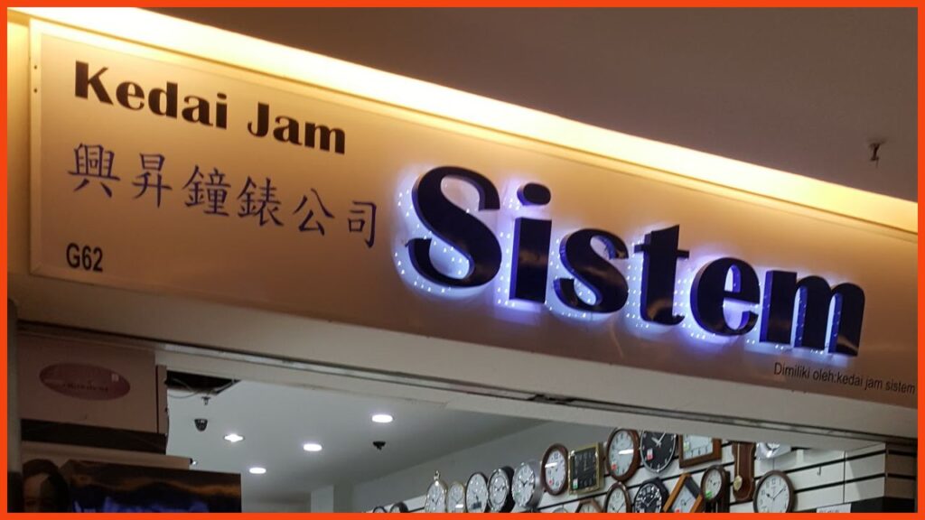 kedai jam sistem