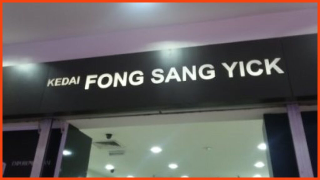 kedai jam tangan kota kinabalu kedai fong sang yick