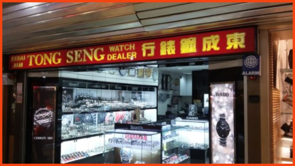 kedai jam tangan kota kinabalu kedai jam tong seng