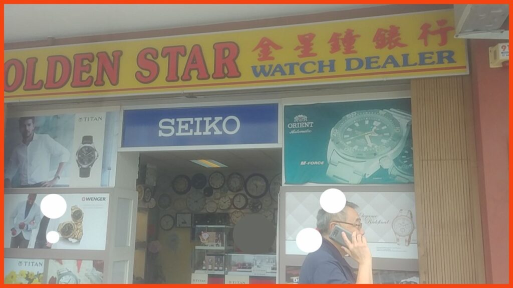 kedai jam tangan sandakan golden star watch dealer