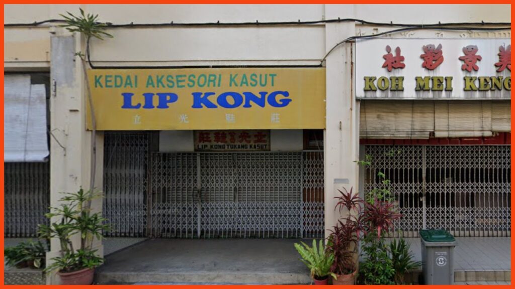 kedai kasut melaka lip kong kedai kasut