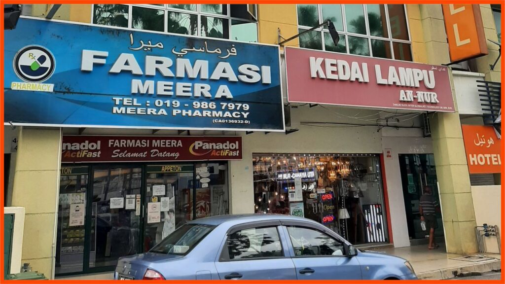 kedai lampu kuantan kedai lampu an nur