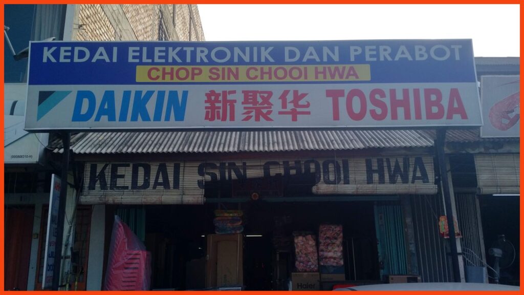 kedai perabot dengkil kedai elektronik dan perabot chop sin chooi hwa