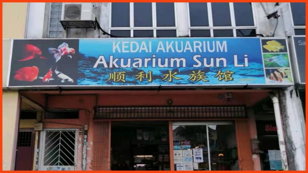 kedai akuarium sun li