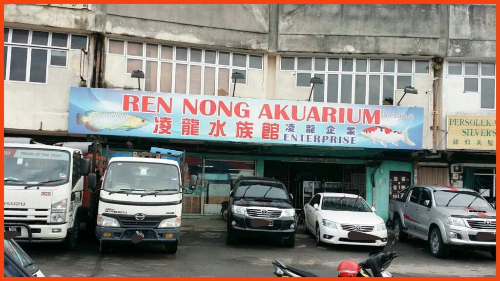 kedai aquarium seremban ren nong aquarium