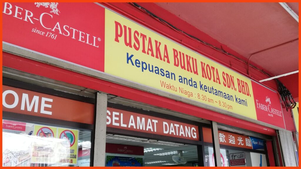 kedai buku popular kota tinggia pustaka buku kota sdn. bhd.