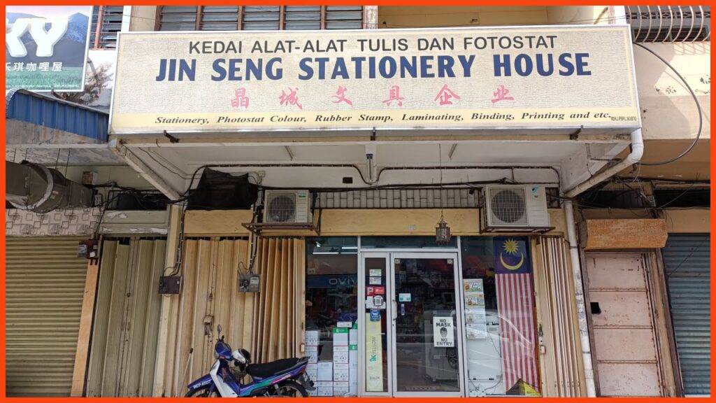 kedai alat tulis banting jin seng stationery house