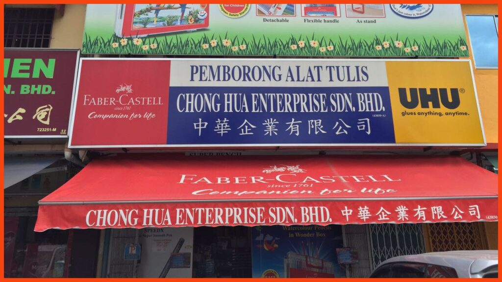 kedai alat tulis batu pahat chong hua enterprise sdn. bhd.