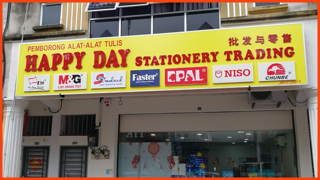 kedai alat tulis batu pahat happy day stationery trading