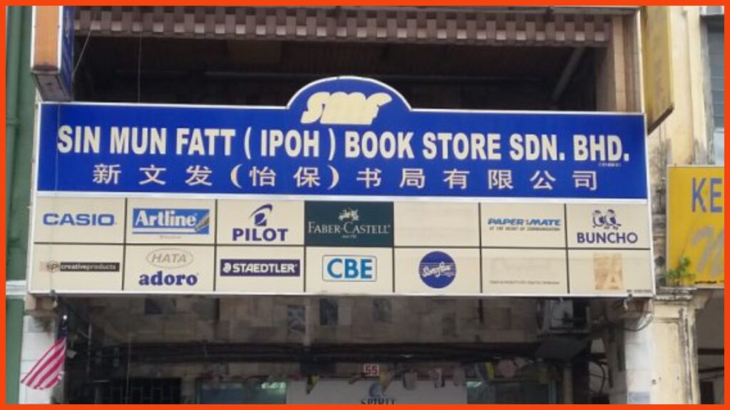 kedai alat tulis ipoh sin mun fatt (ipoh) book store sdn bhd