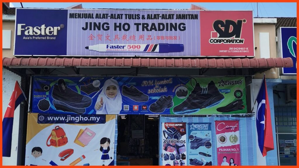 kedai alat tulis johor bahru jing ho trading menjual alat tulis , tailoring