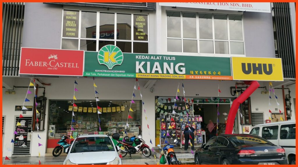 kedai alat tulis johor bahru sykt kiang trading sdn bhd (jalan tampoi)