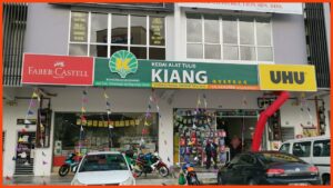 kedai alat tulis johor bahru sykt kiang trading sdn bhd (jalan tampoi)