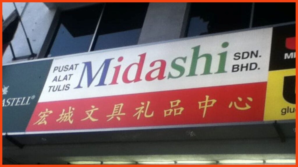 kedai alat tulis kuantan midashi sdn. bhd.