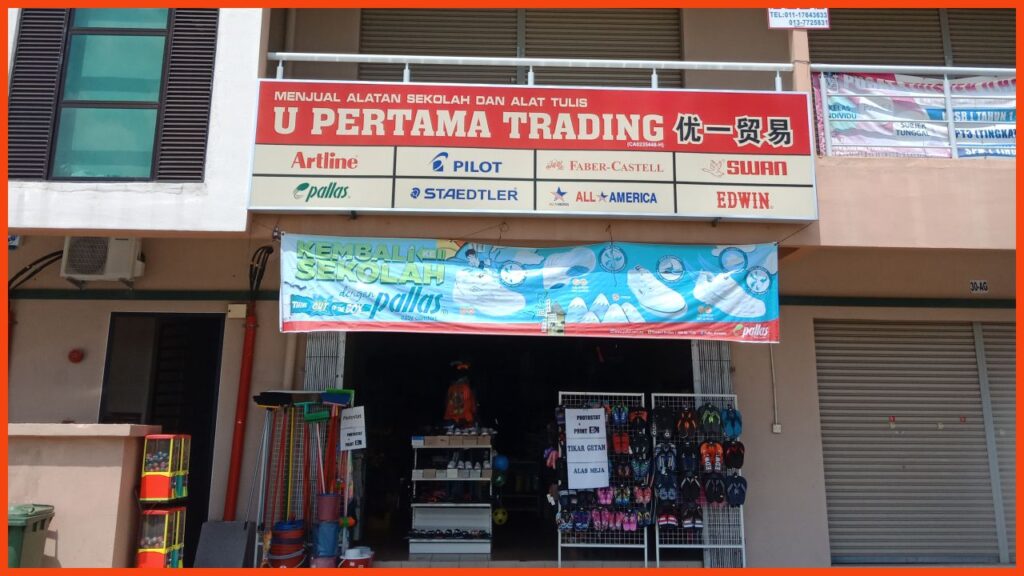 kedai alat tulis kuantan u pertama trading