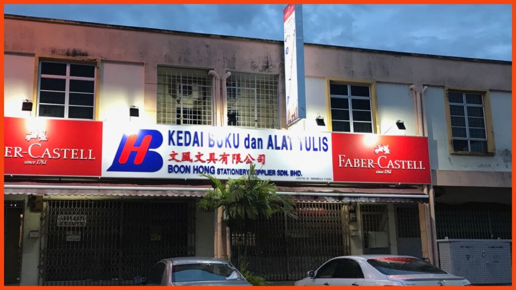 kedai alat tulis melaka boon hong stationery supplier sdn. bhd.