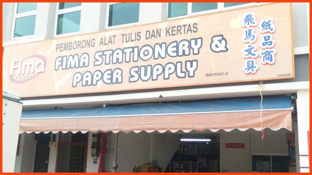 kedai alat tulis melaka fima stationery & paper supply