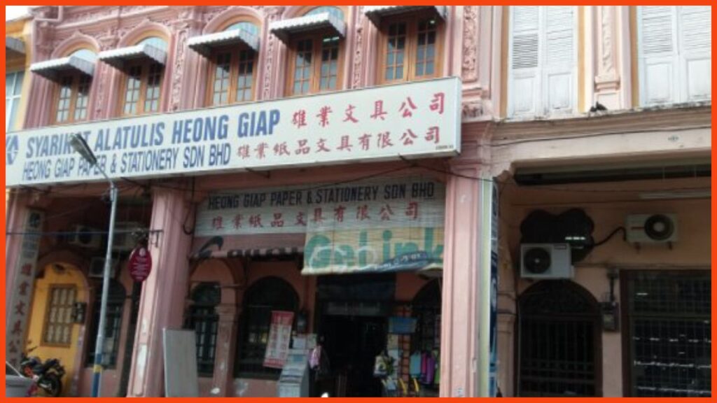 kedai alat tulis penang heong giap paper & stationery sdn. bhd