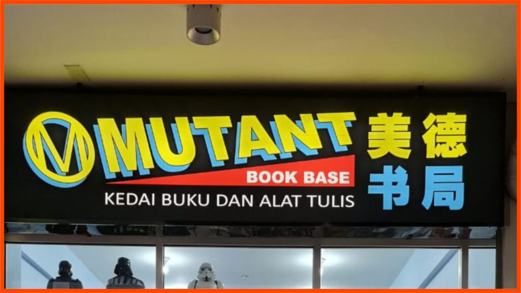 kedai buku popular sandakan mutant book base