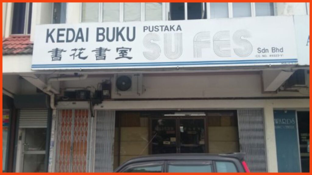 kedai buku sufes