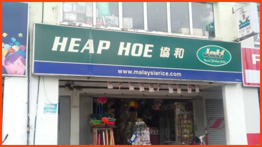 heap hoe hardware