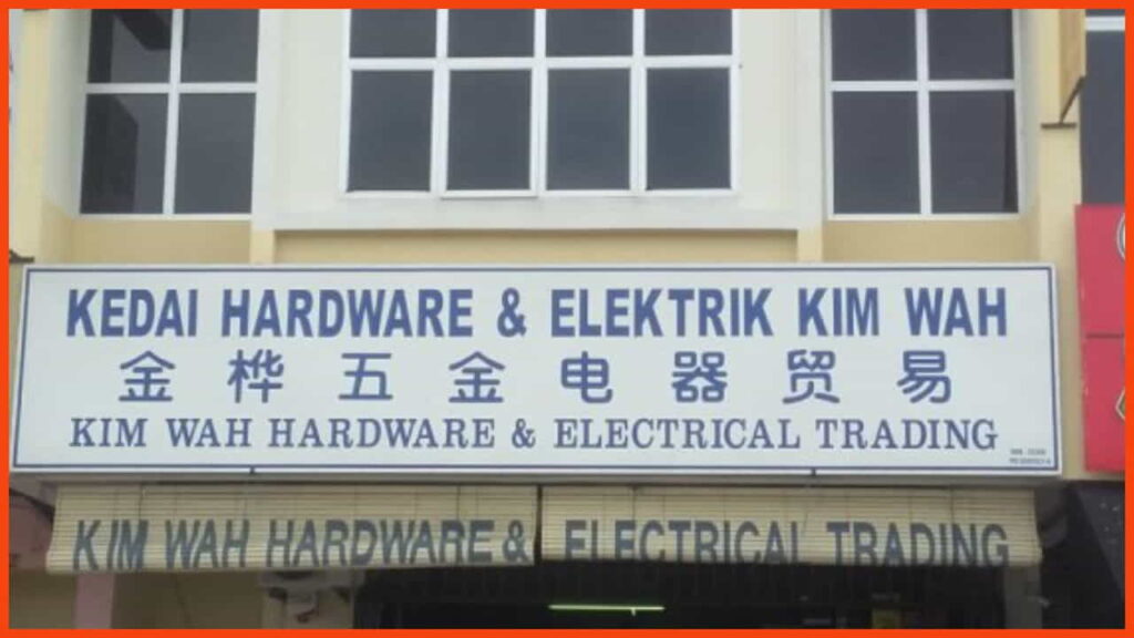 kim wah hardware & elektrik kim wah