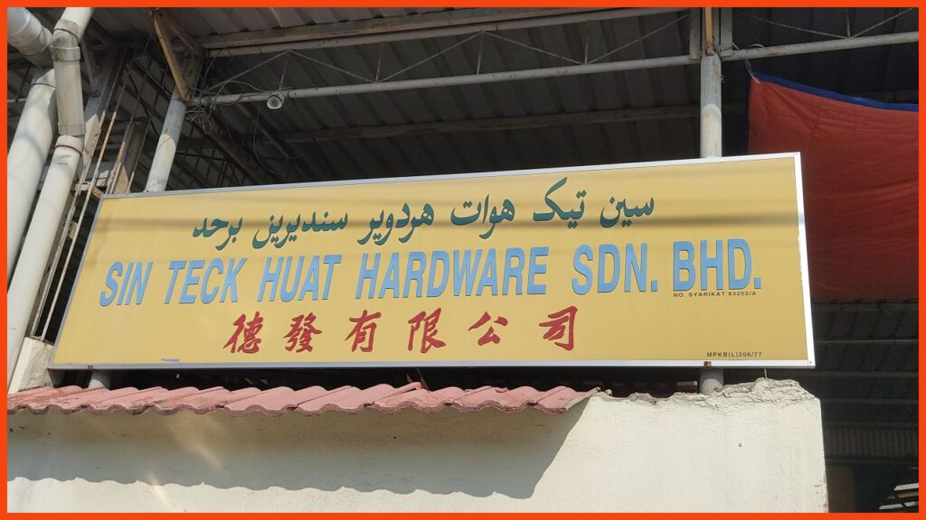 sin teck huat hardware sdn. bhd.