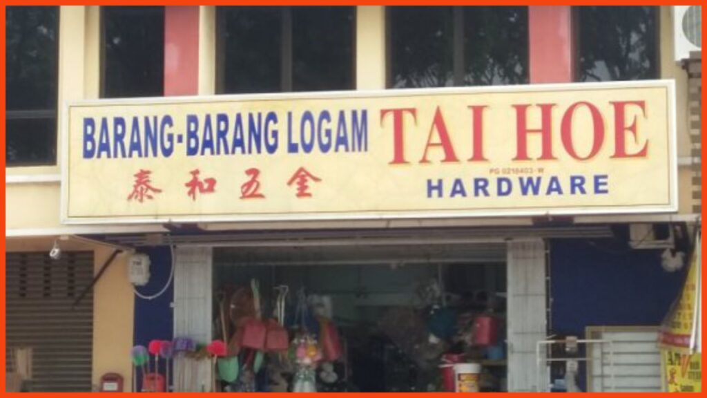 tai hoe hardware