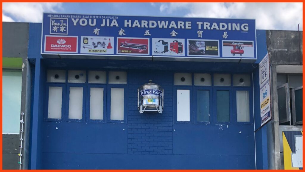 you jia hardware trading