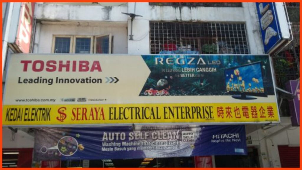 (ampang) seraya electrical enterprise